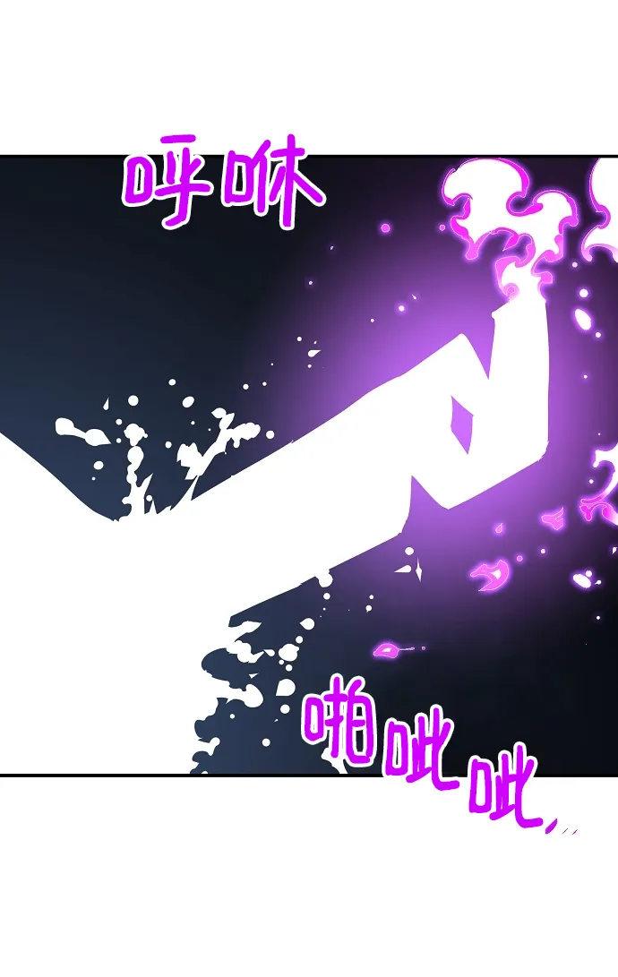 第91话 第24页