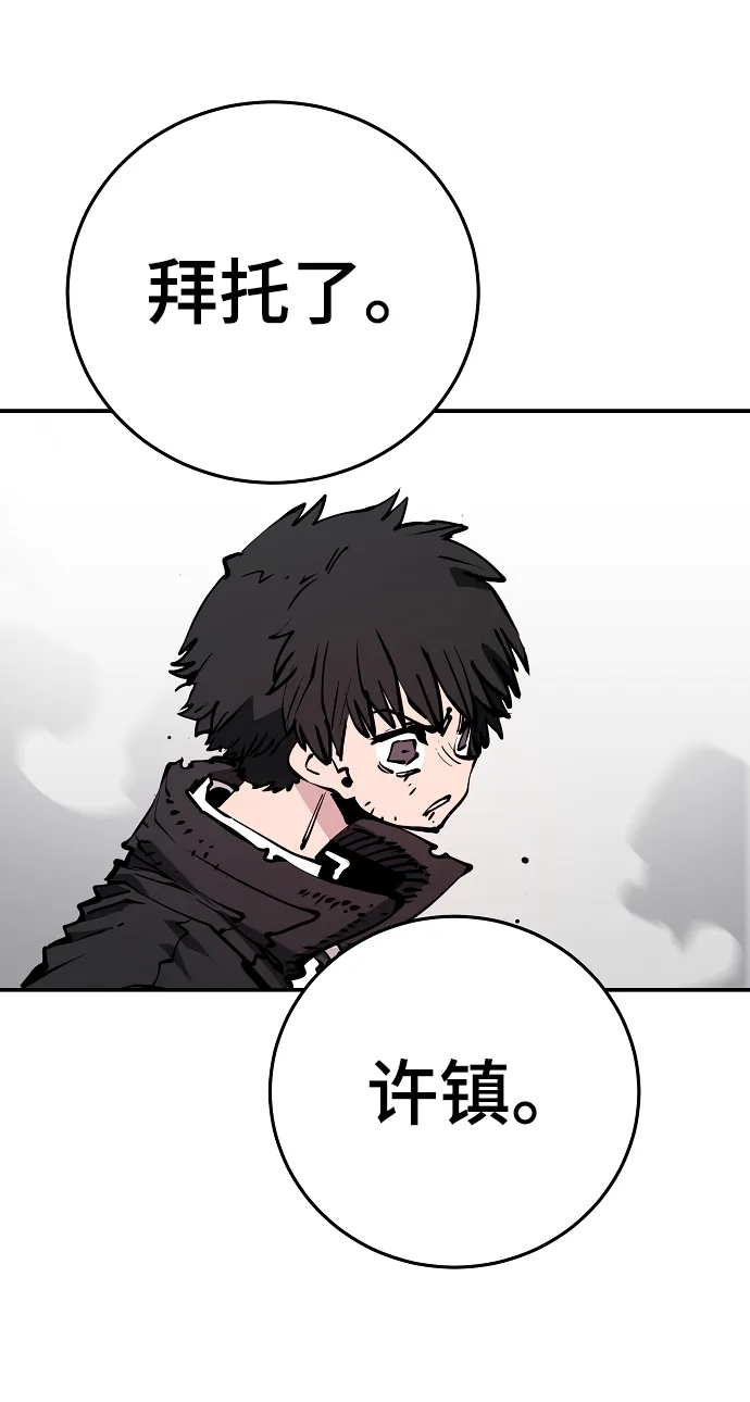 第91话 第25页
