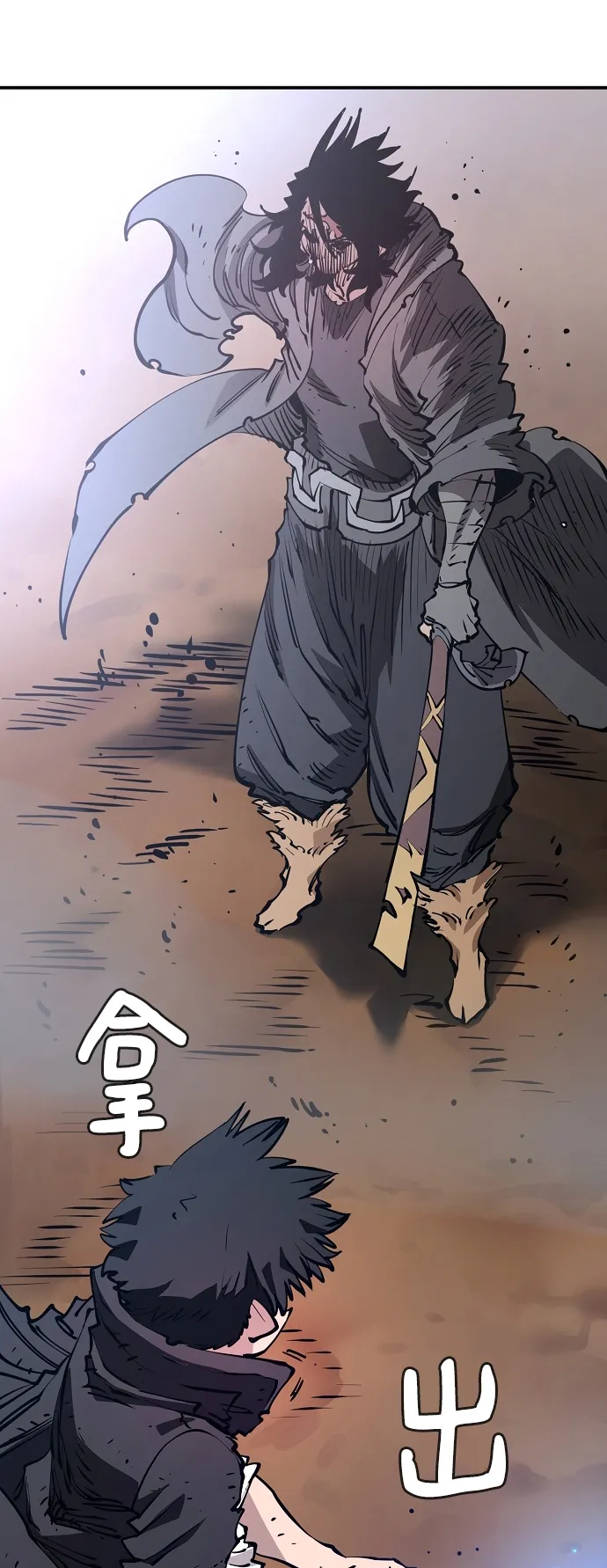 第91话 第29页