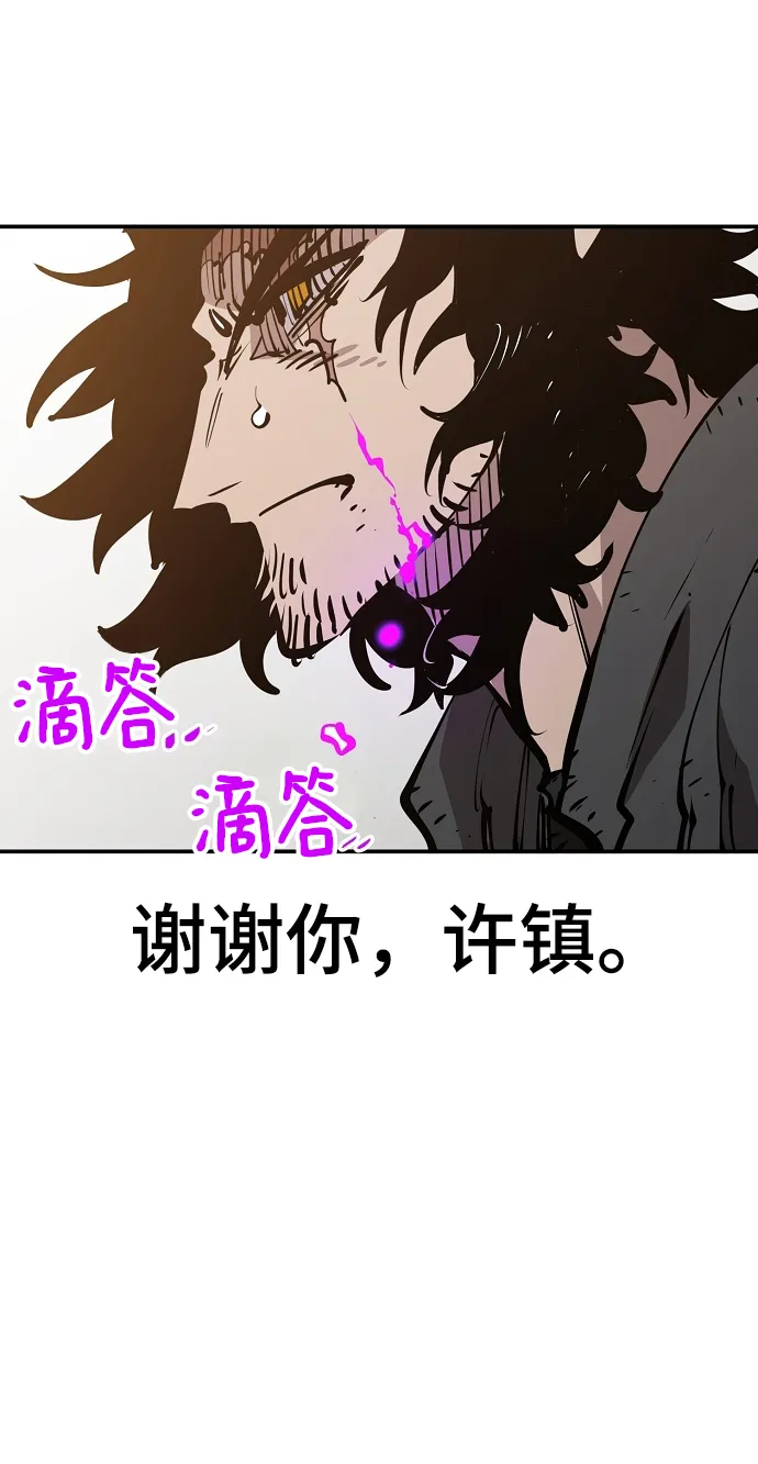第91话 第31页