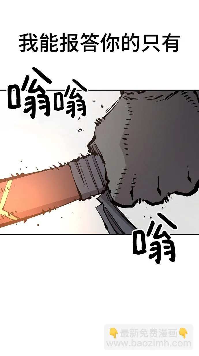 第91话 第32页