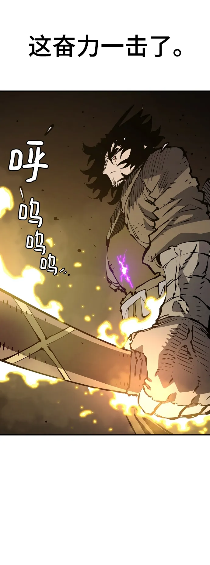 第91话 第33页