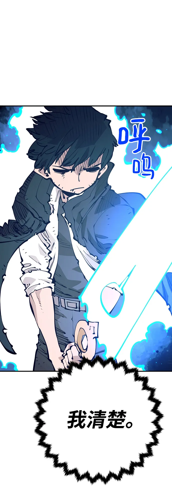 第91话 第34页