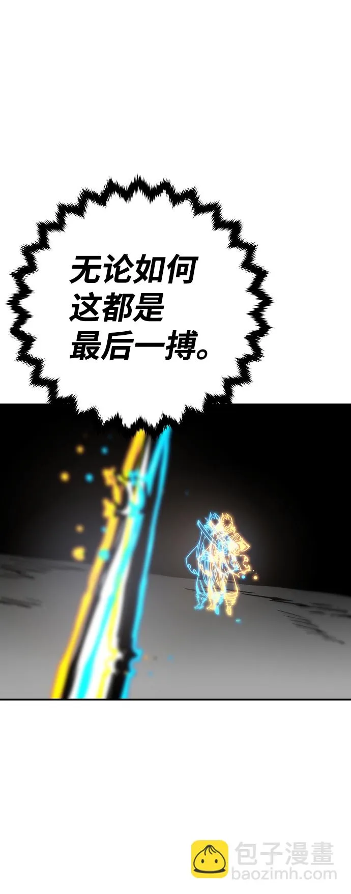 第91话 第35页