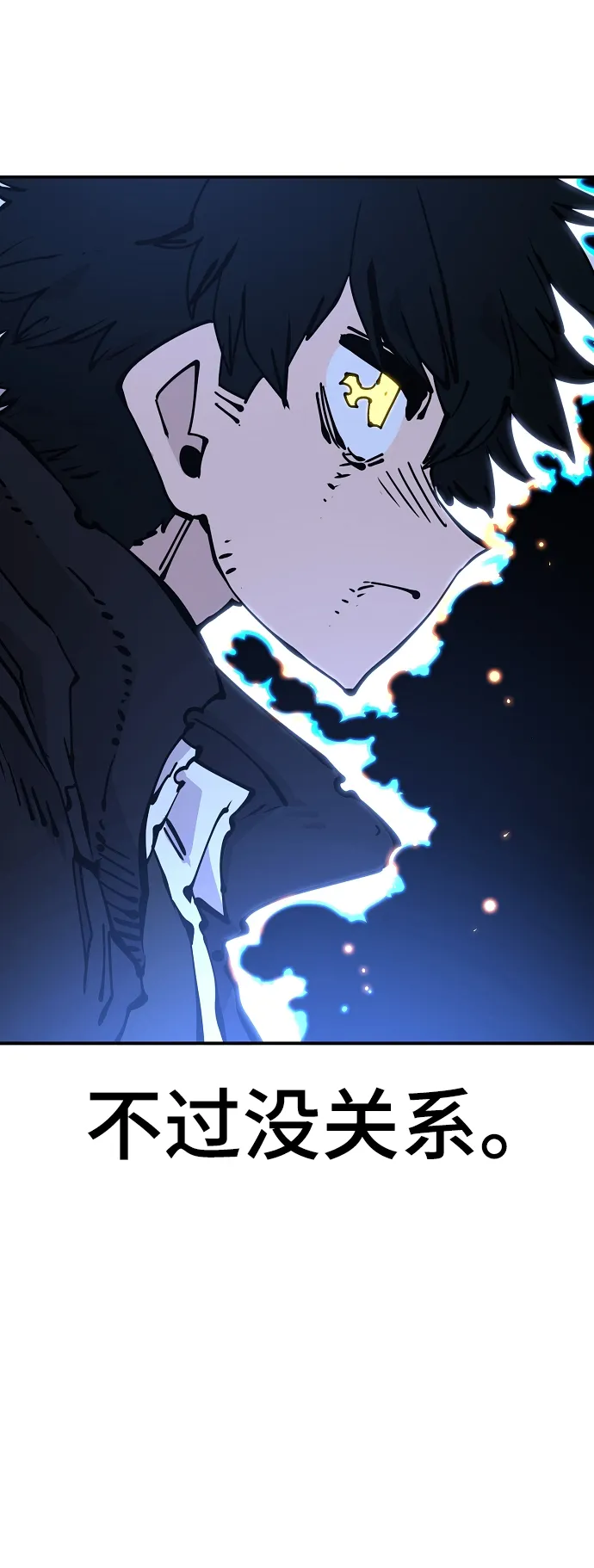第91话 第36页