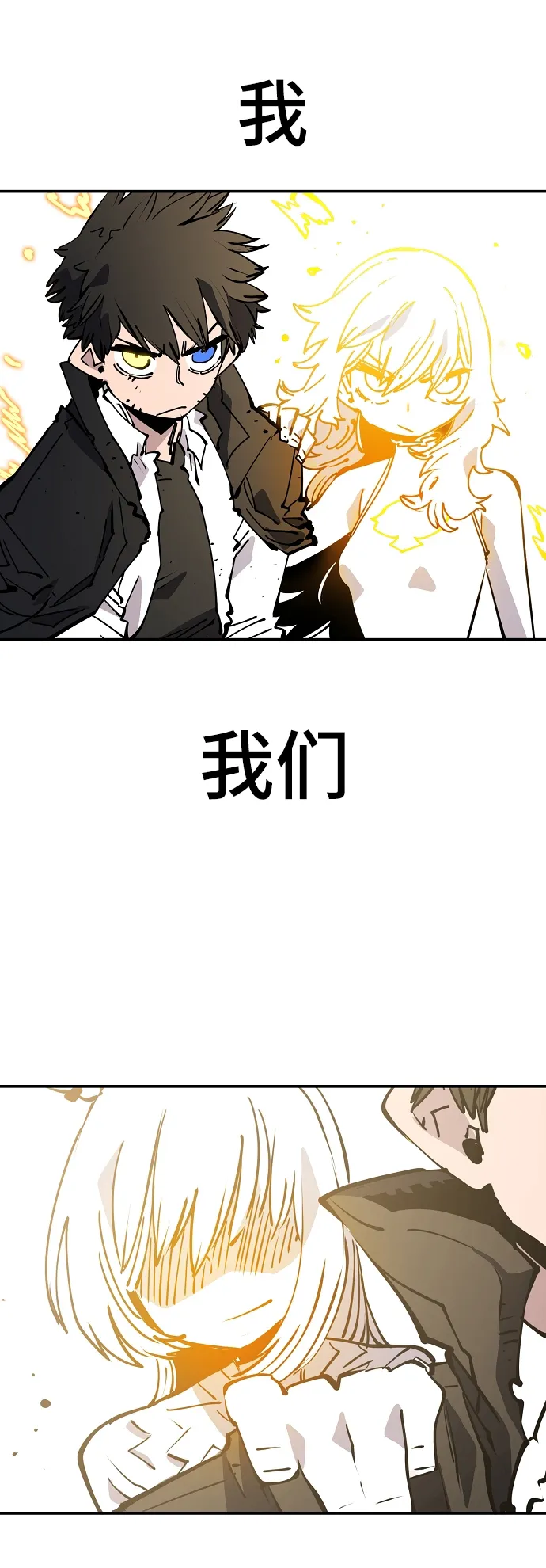 第91话 第37页