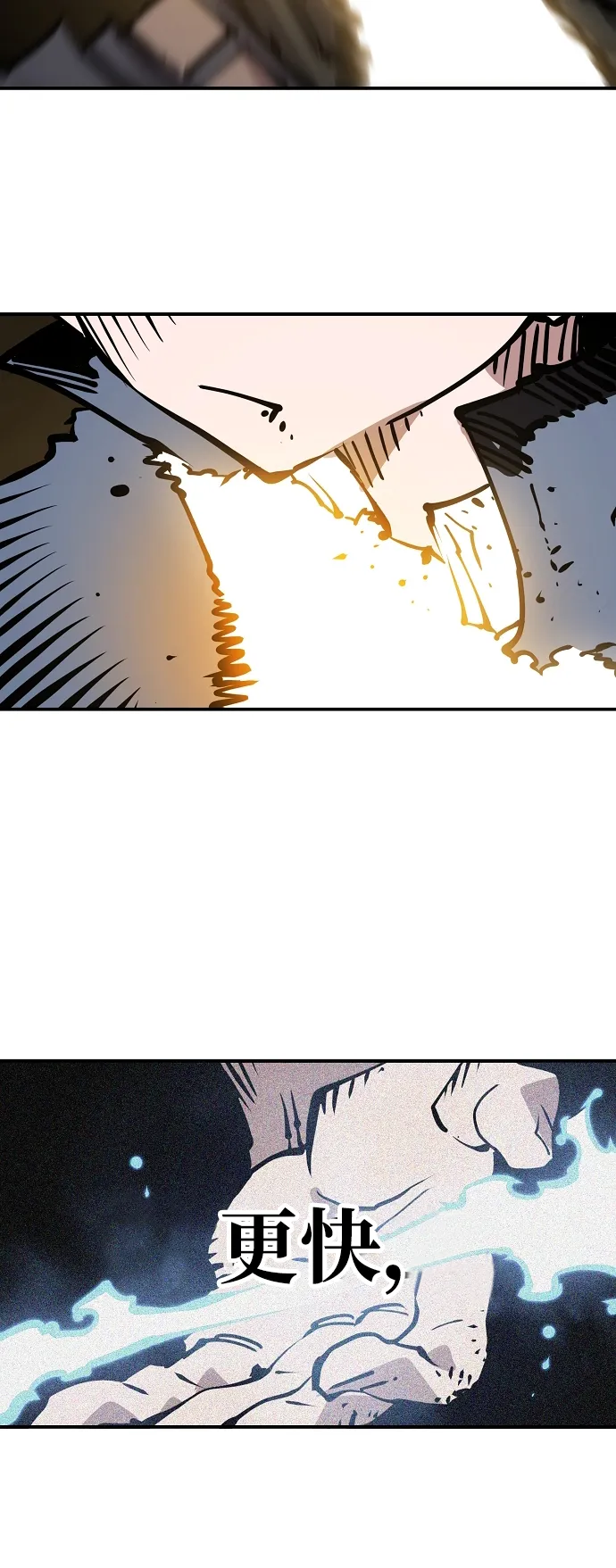第91话 第45页