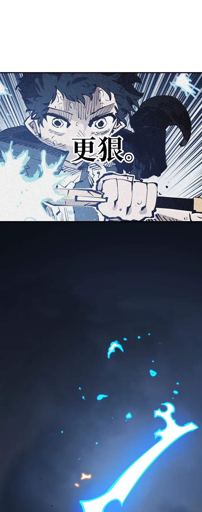 第91话 第46页