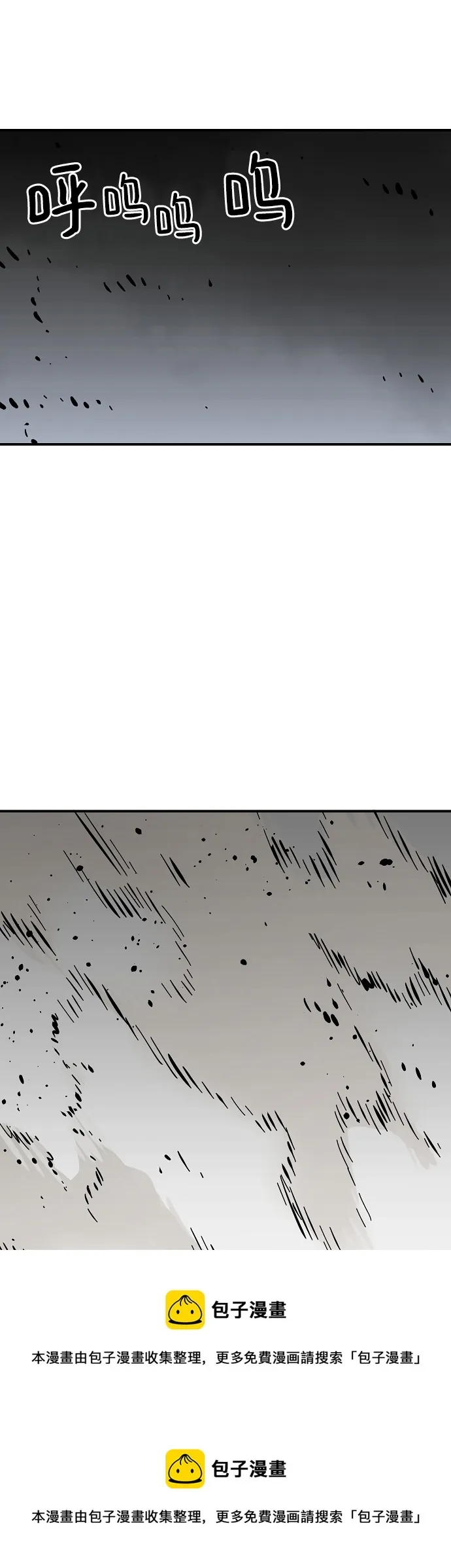 第91话 第50页