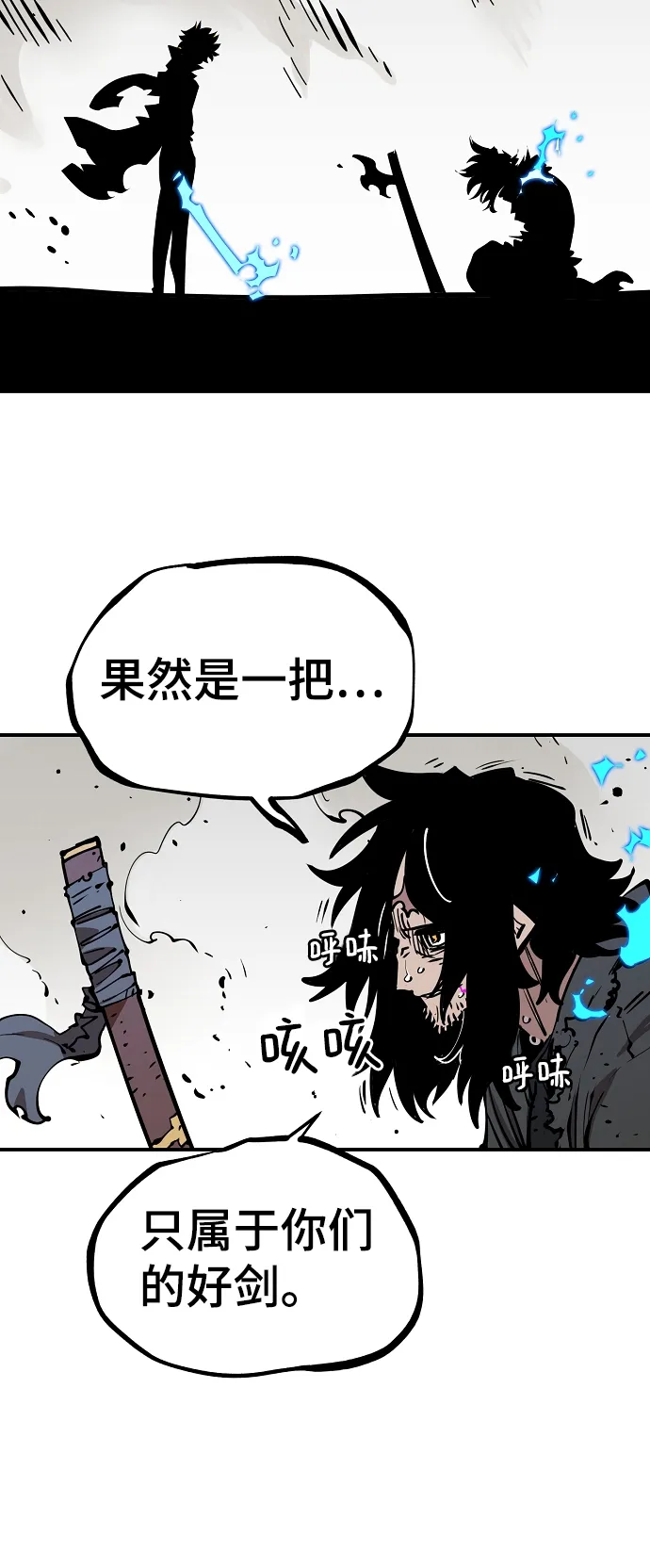 第91话 第51页