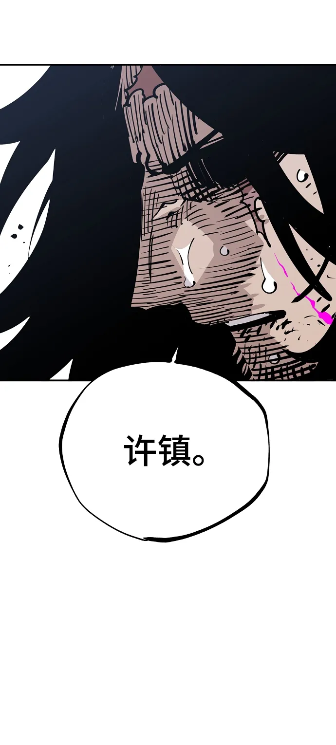 第91话 第53页