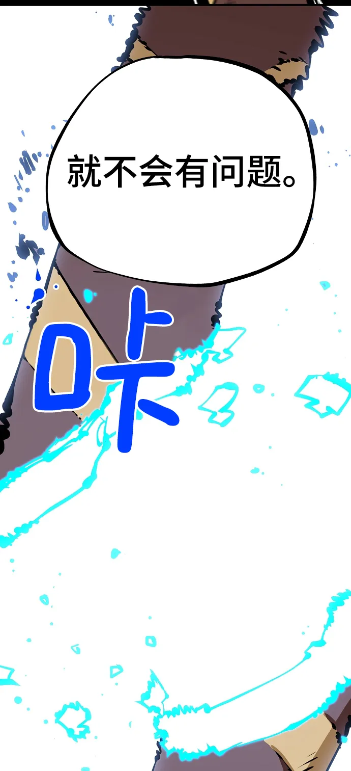 第91话 第58页