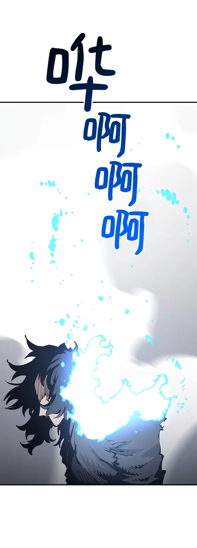 第91话 第62页