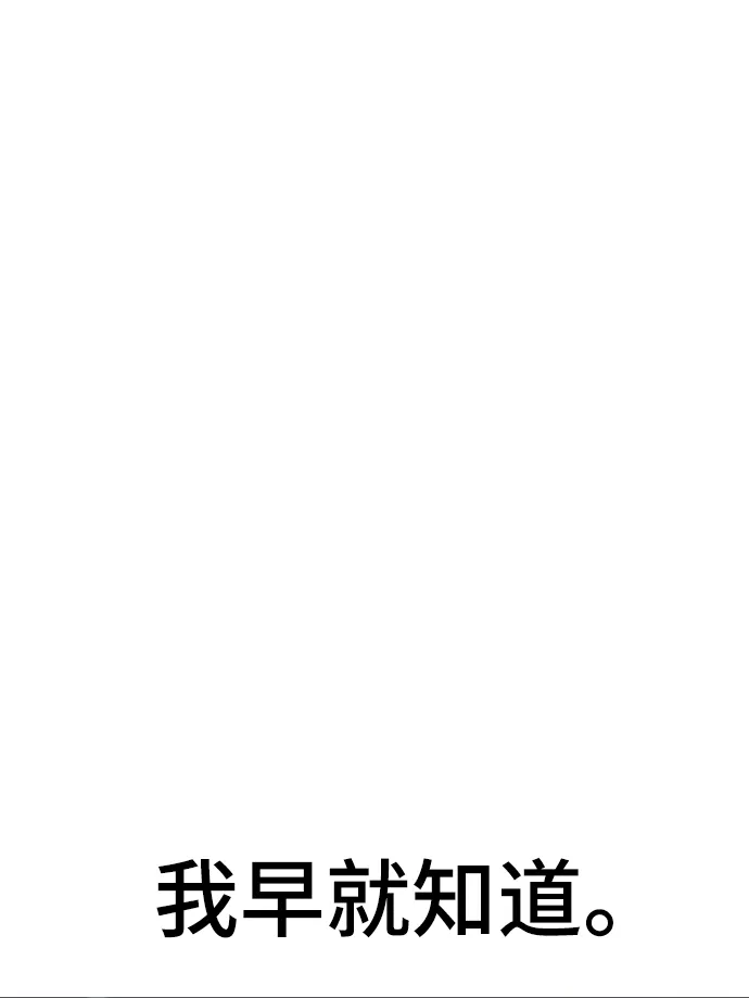 第91话 第63页