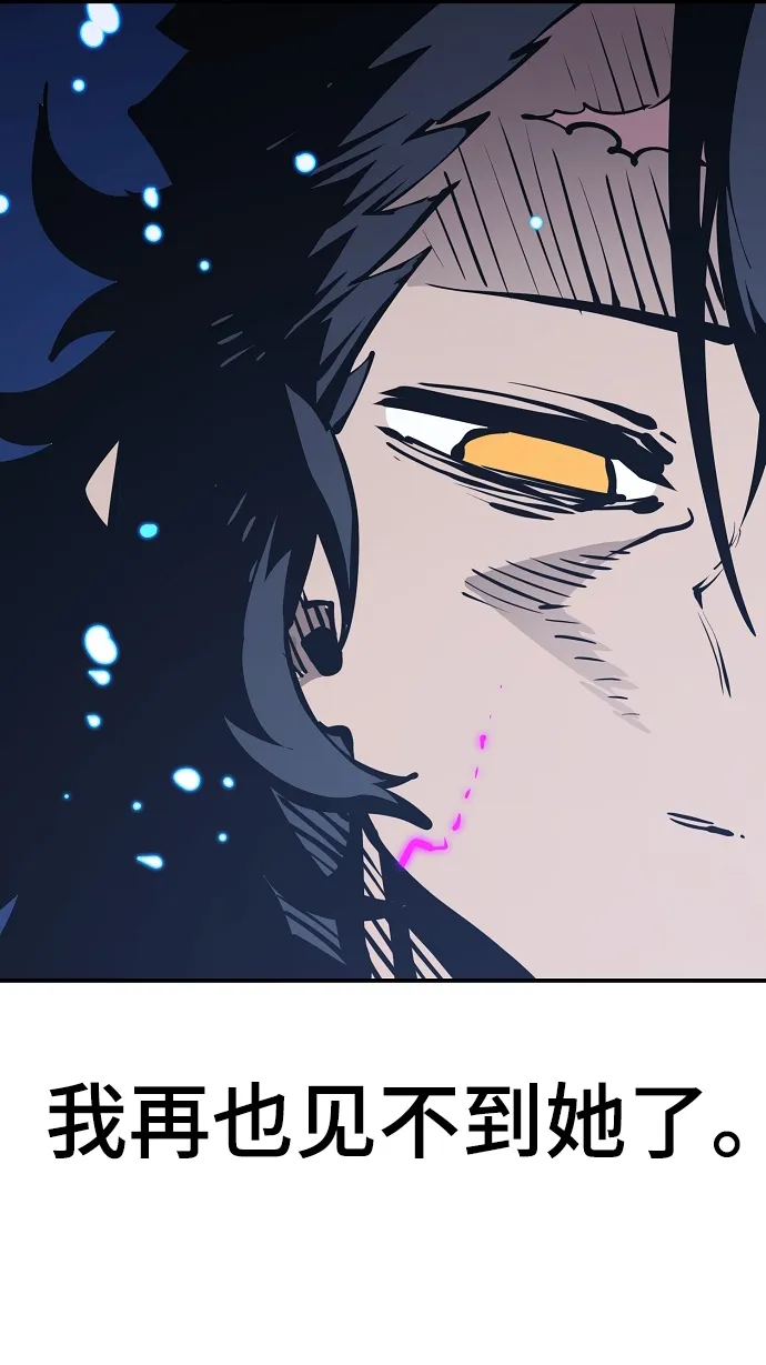 第91话 第64页