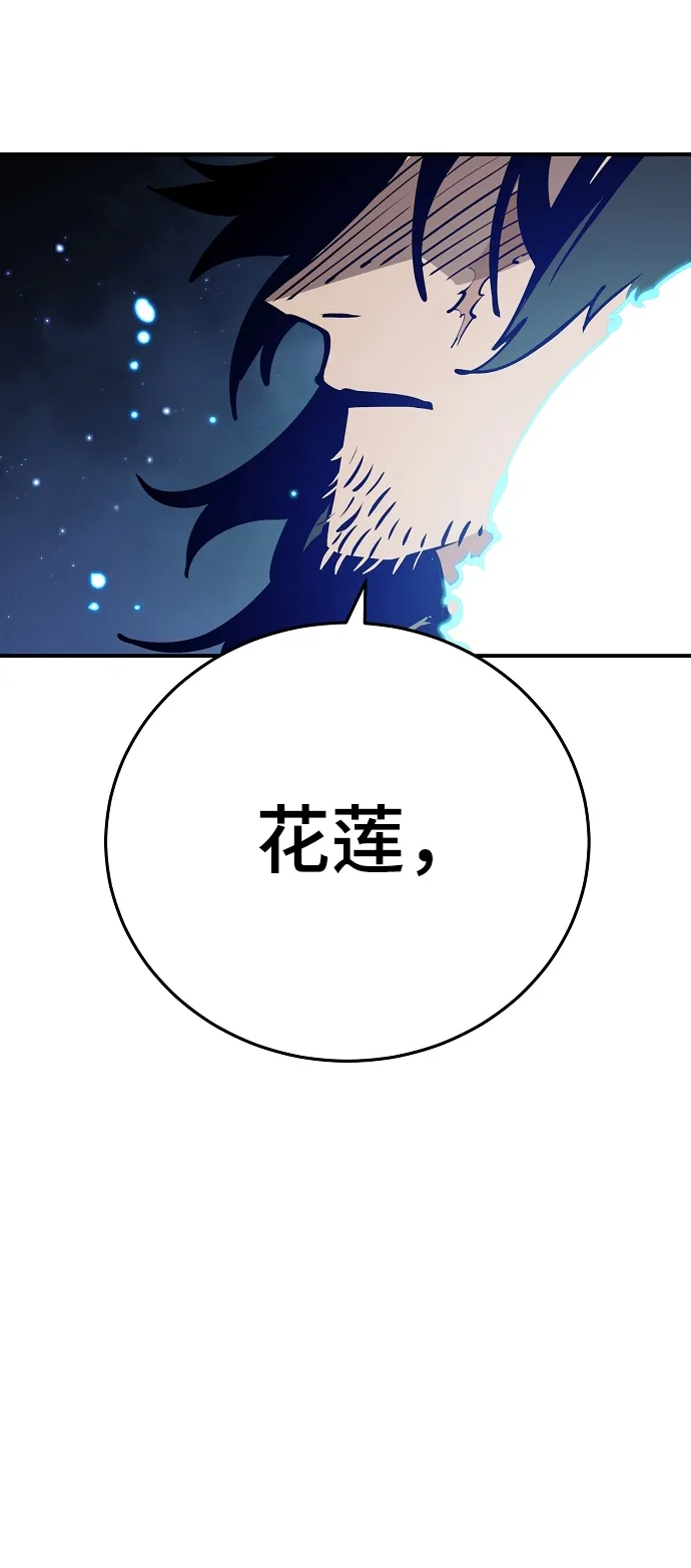 第91话 第69页