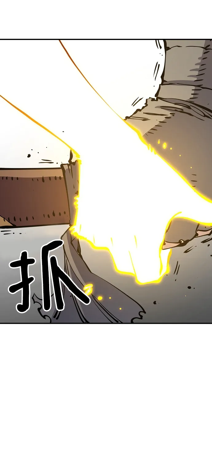 第91话 第73页