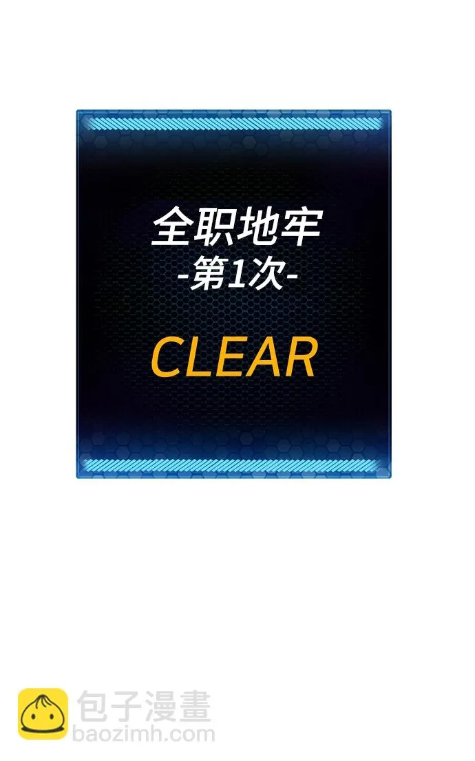第91话 第81页