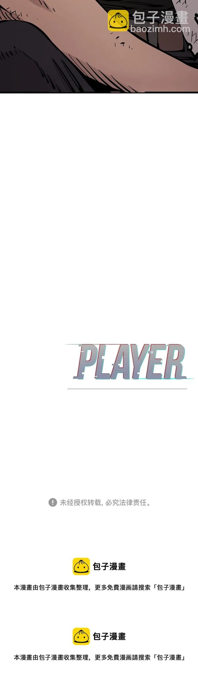 第91话 第89页