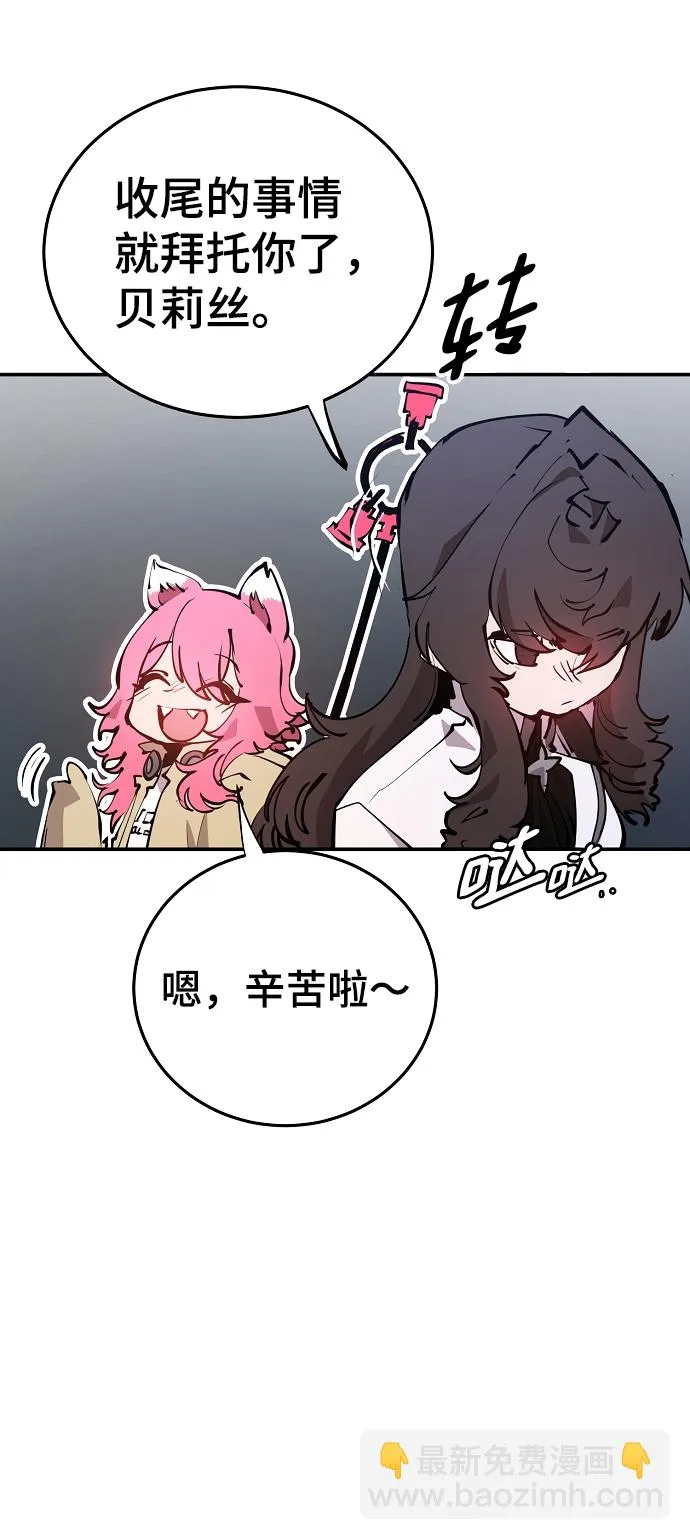 第92话 第5页