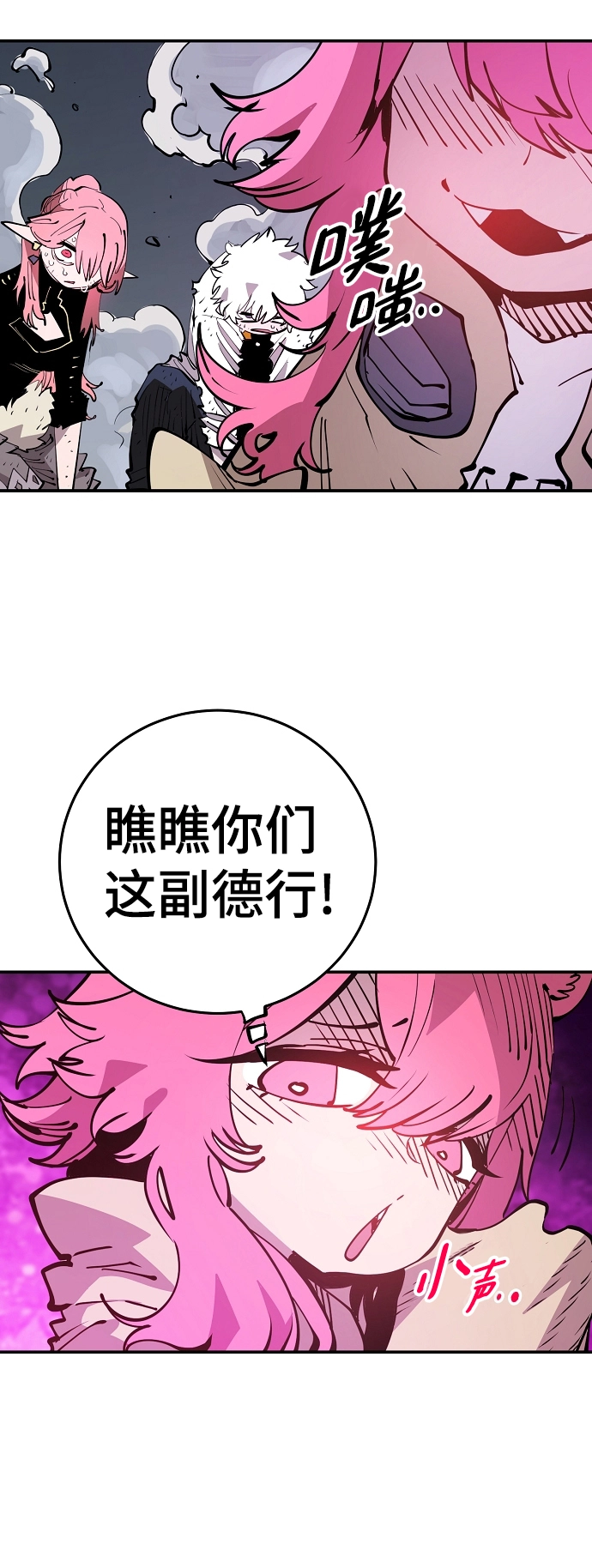 第92话 第6页