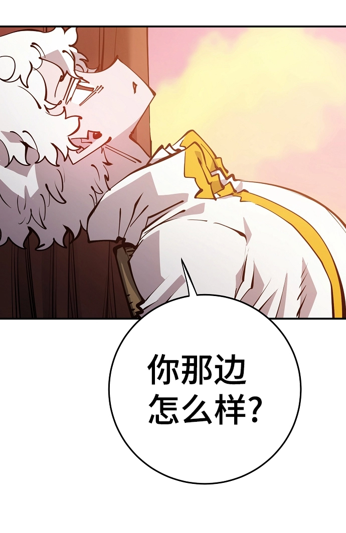 第92话 第12页