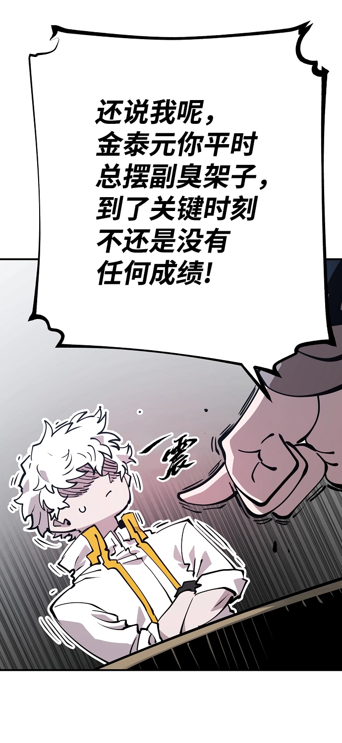 第92话 第17页