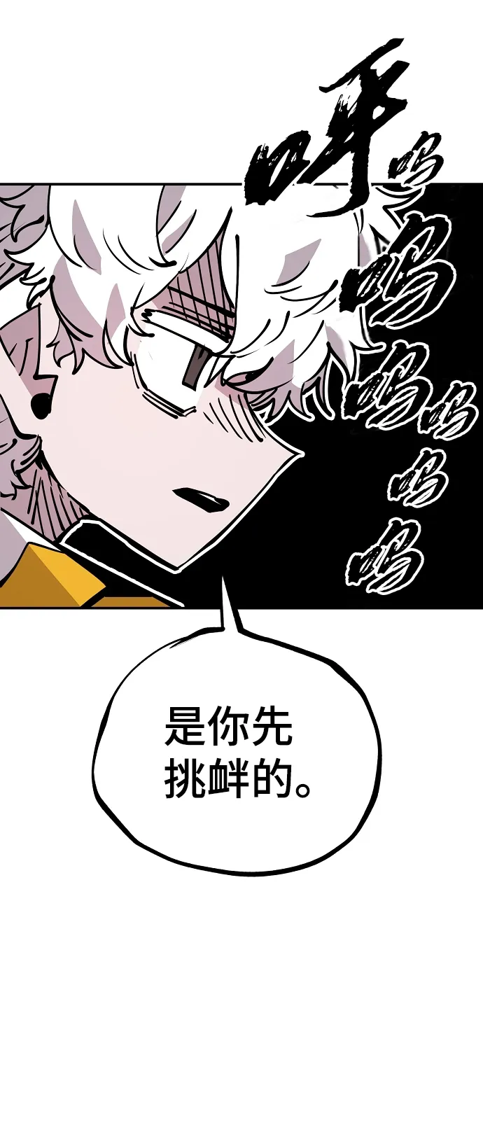 第92话 第21页