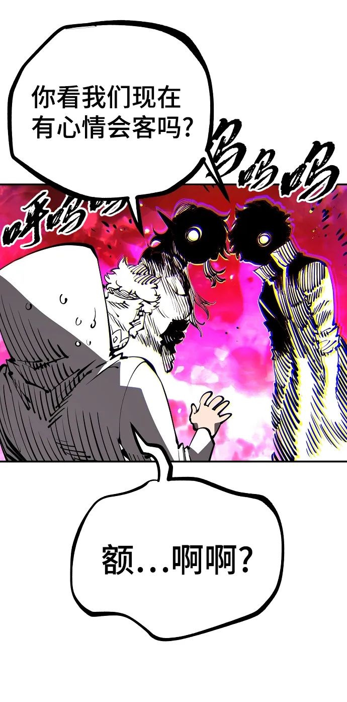 第92话 第25页