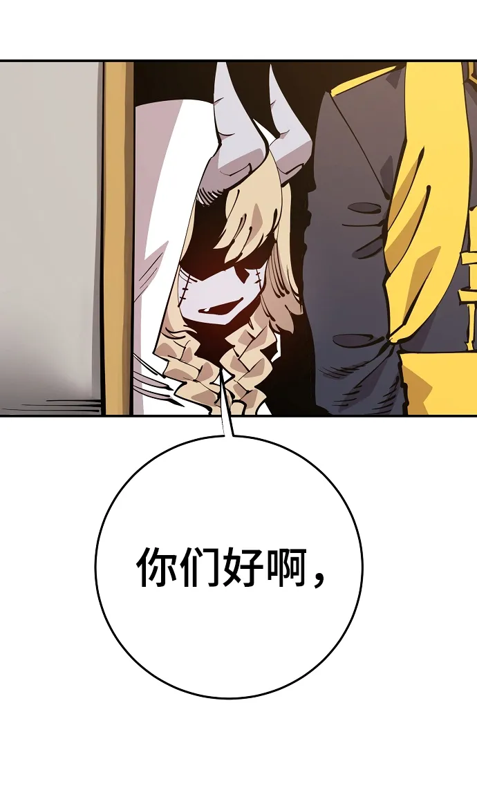 第92话 第32页