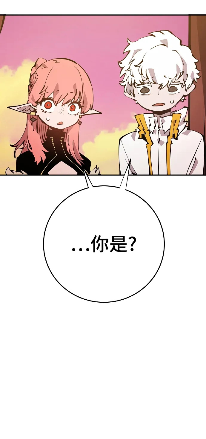 第92话 第34页