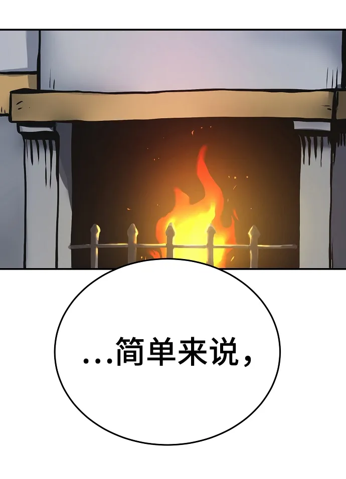 第92话 第35页