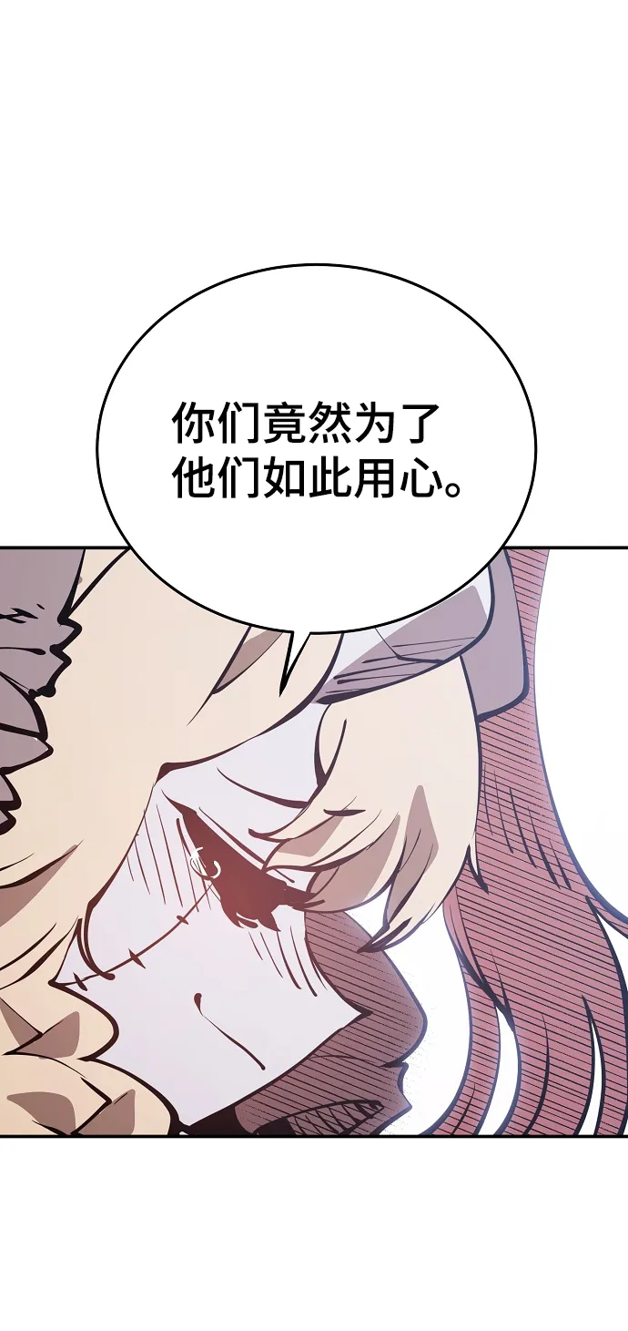 第92话 第41页