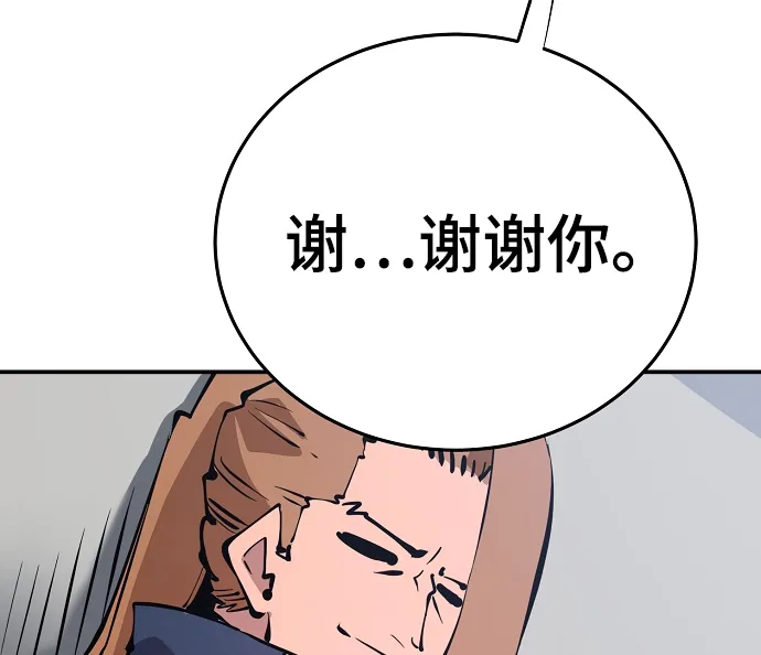 第92话 第43页