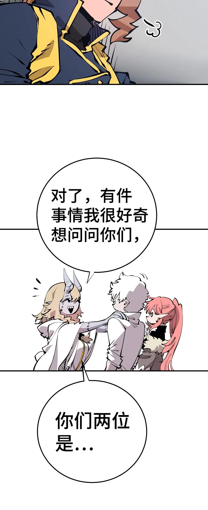 第92话 第44页