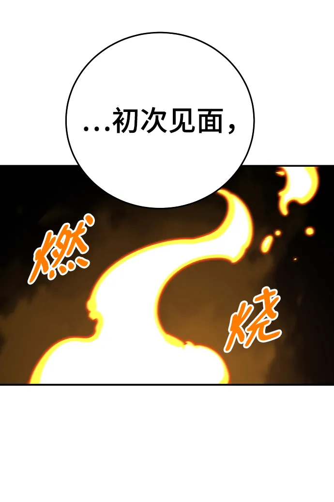 第92话 第51页