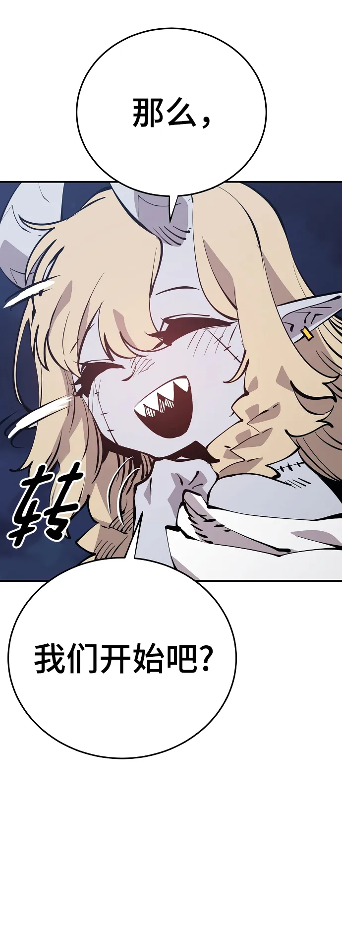 第92话 第59页