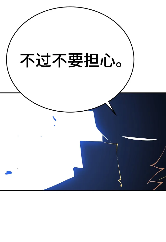 第92话 第64页