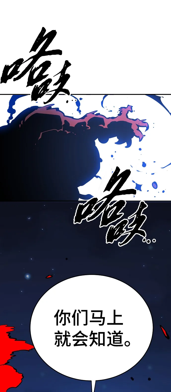 第92话 第65页