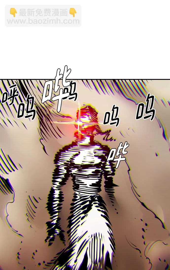 第94话 第4页