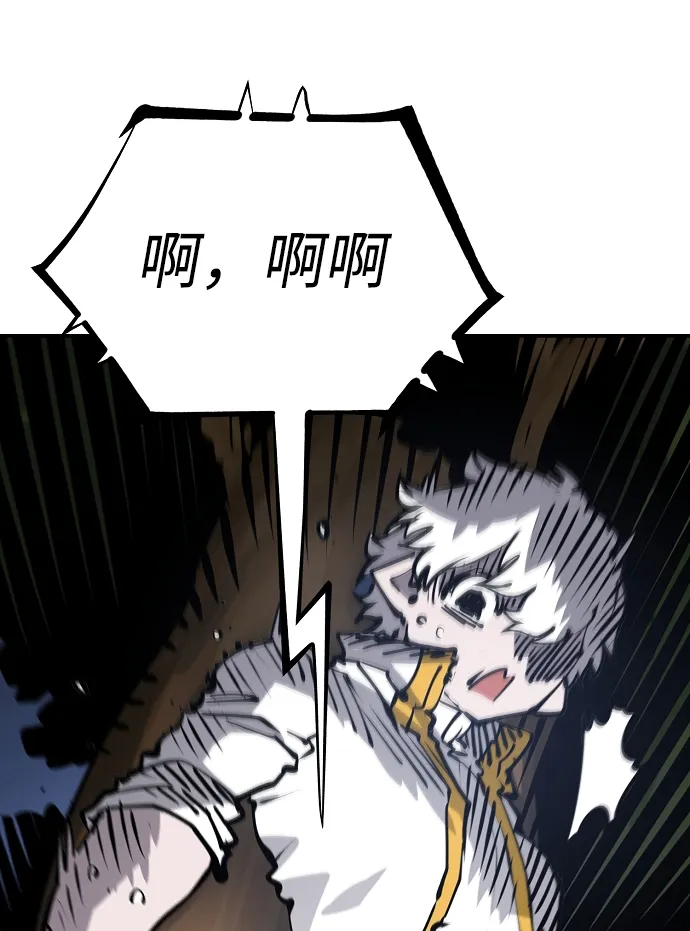第94话 第9页