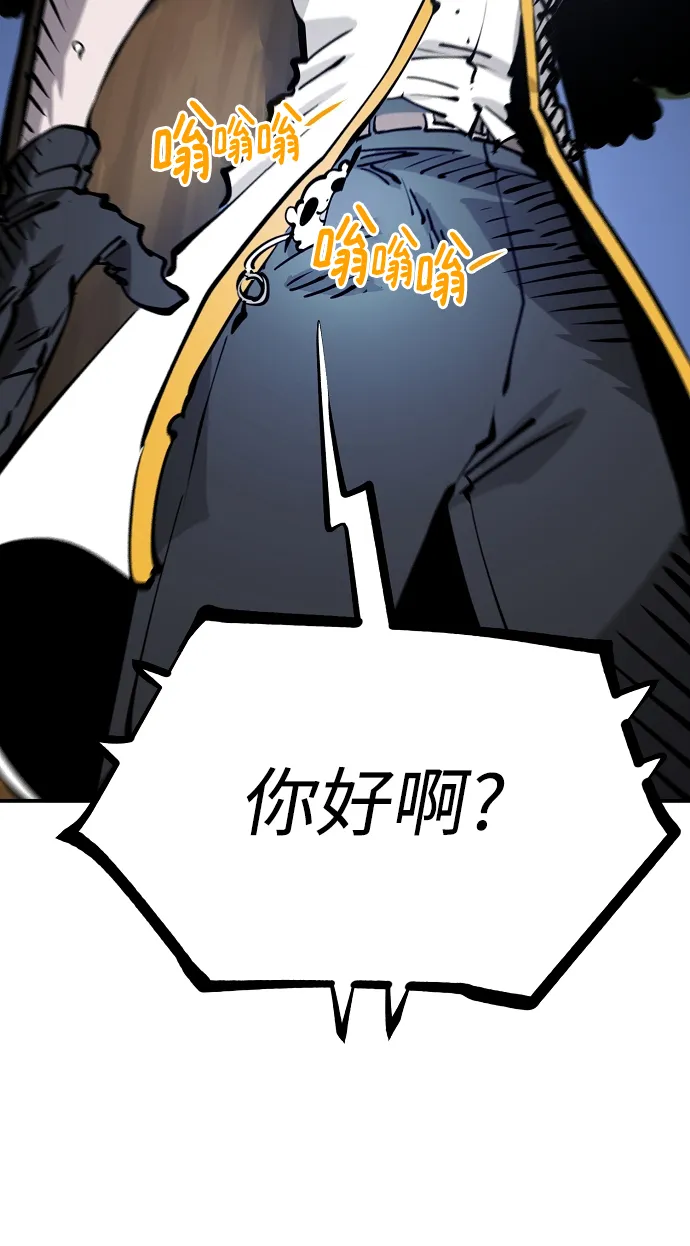 第94话 第10页