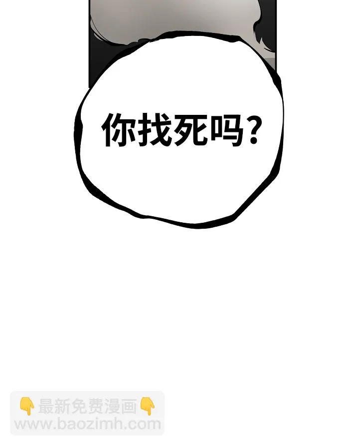 第94话 第14页