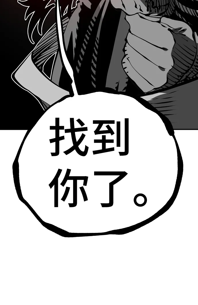 第94话 第20页