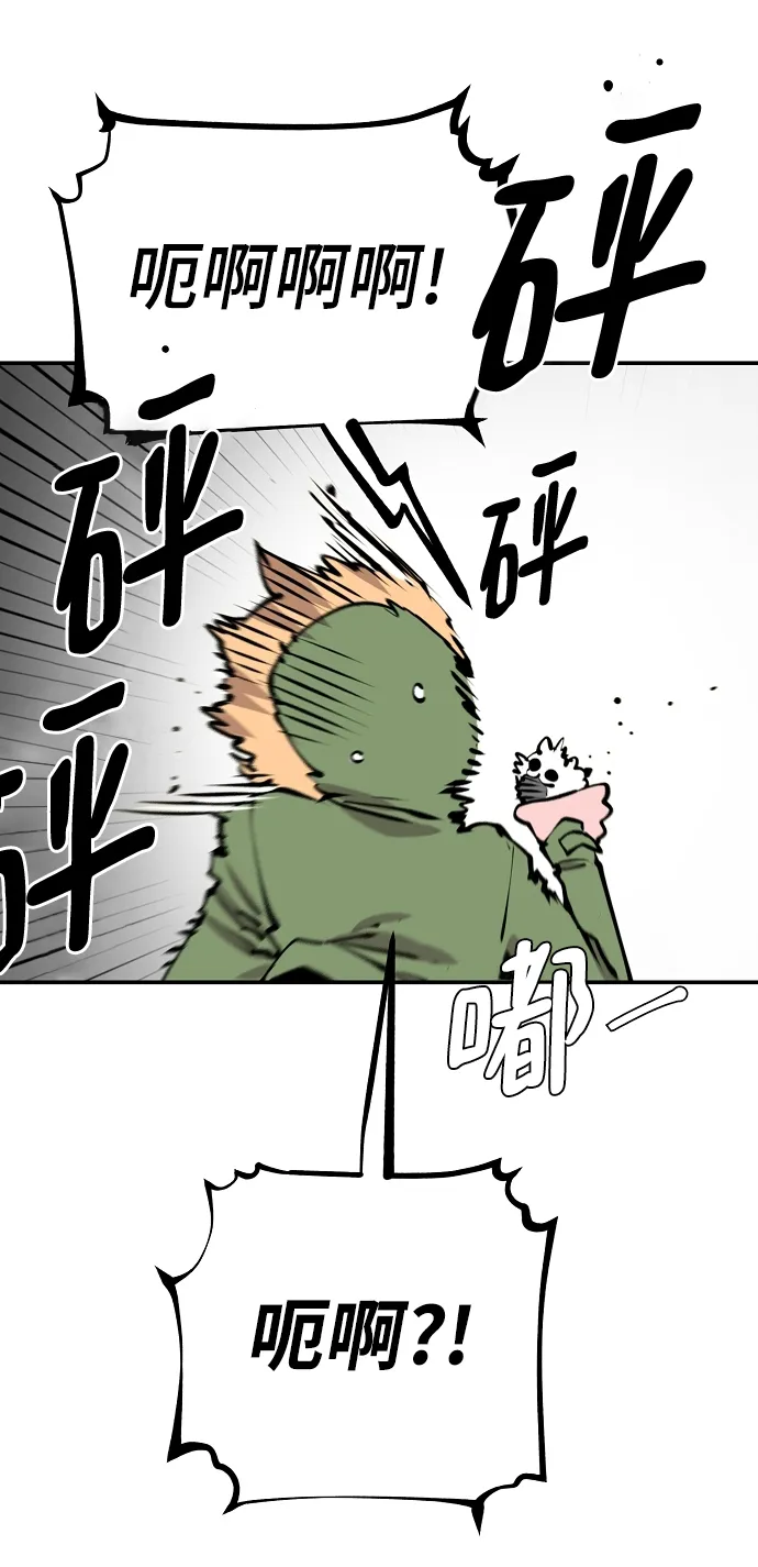第94话 第22页