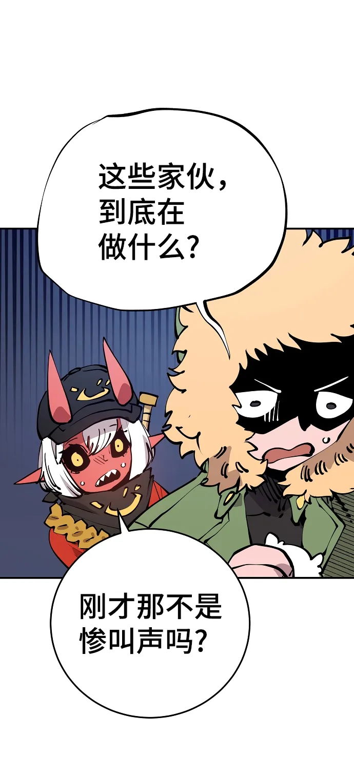 第94话 第23页