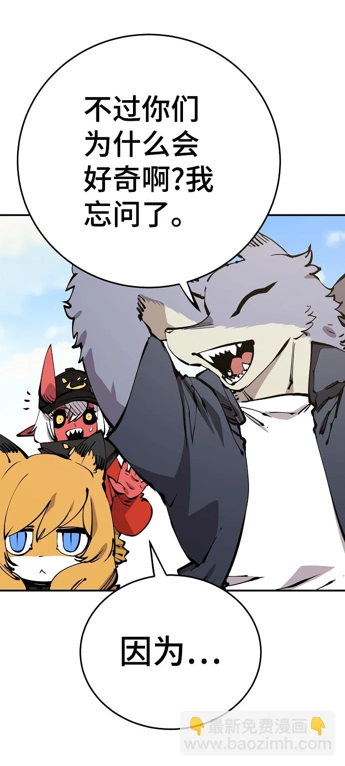 第94话 第27页