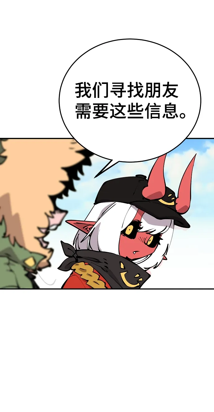 第94话 第28页