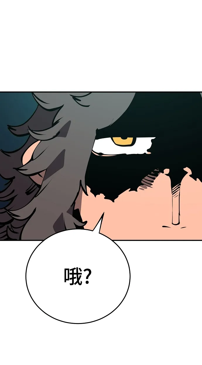 第94话 第33页