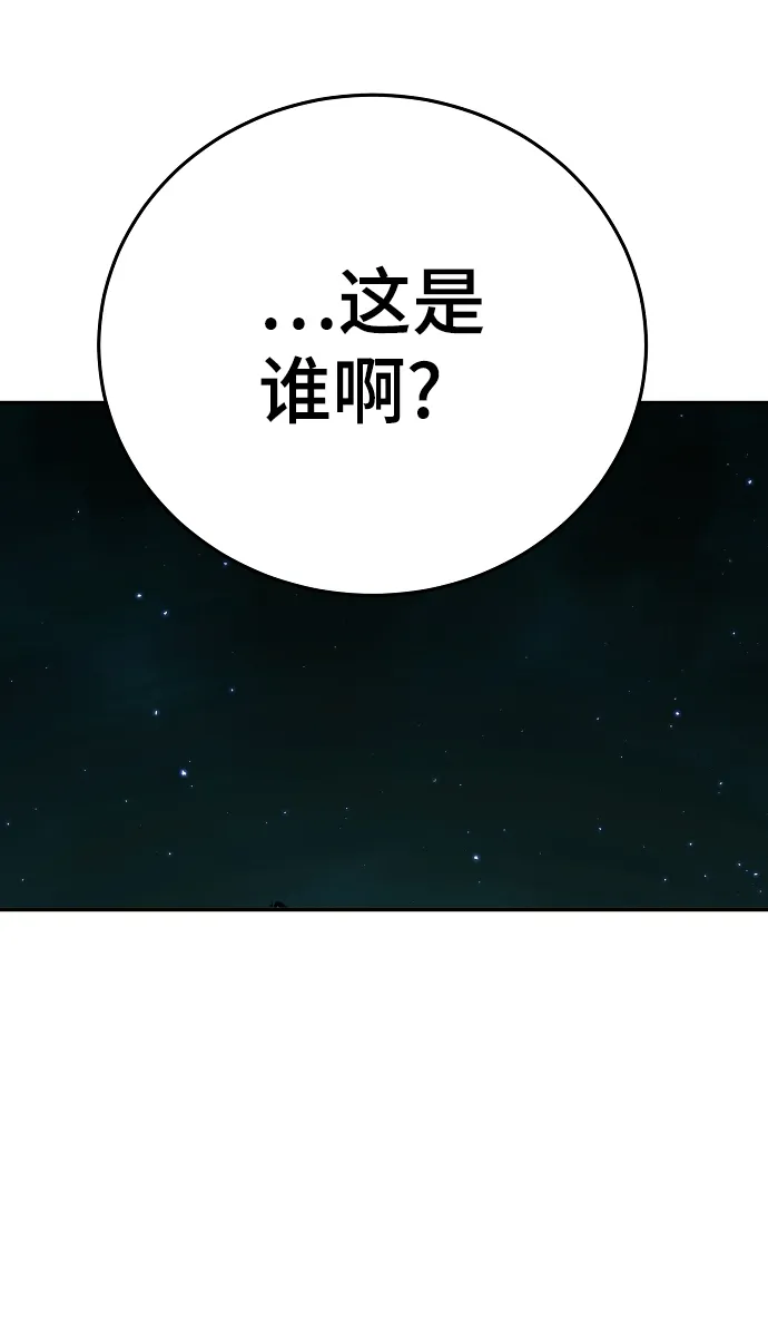 第94话 第34页
